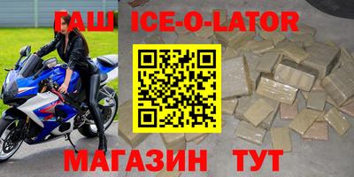 Альфа ПВП Новокубанск