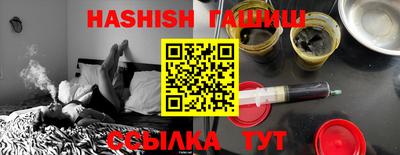 Альфа ПВП Новокубанск