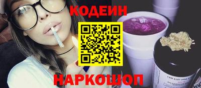 каннабис Новозыбков