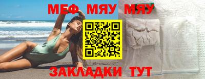 каннабис Новозыбков