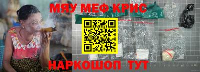 амфетамин Новодвинск