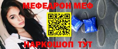 марки nbome Тулун