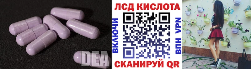 где купить   Осинники  ЛСД экстази кислота 