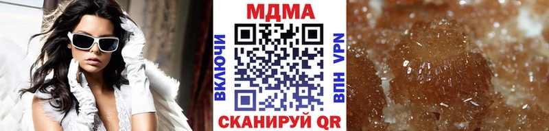 MDMA crystal  Осинники 