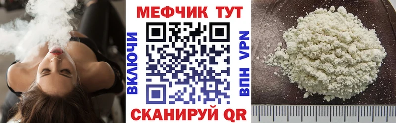 даркнет сайт  Осинники  МЕФ 4 MMC 
