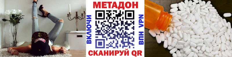 где купить   Осинники  Метадон мёд 
