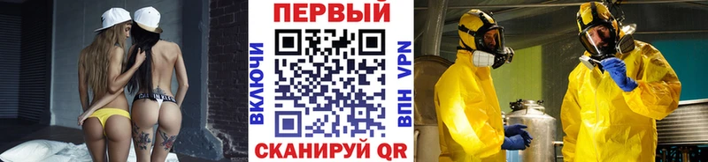 где можно купить Осинники это наркотические препараты Первитин пудра