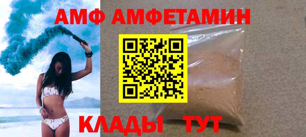 Первитин кристалл Осинники