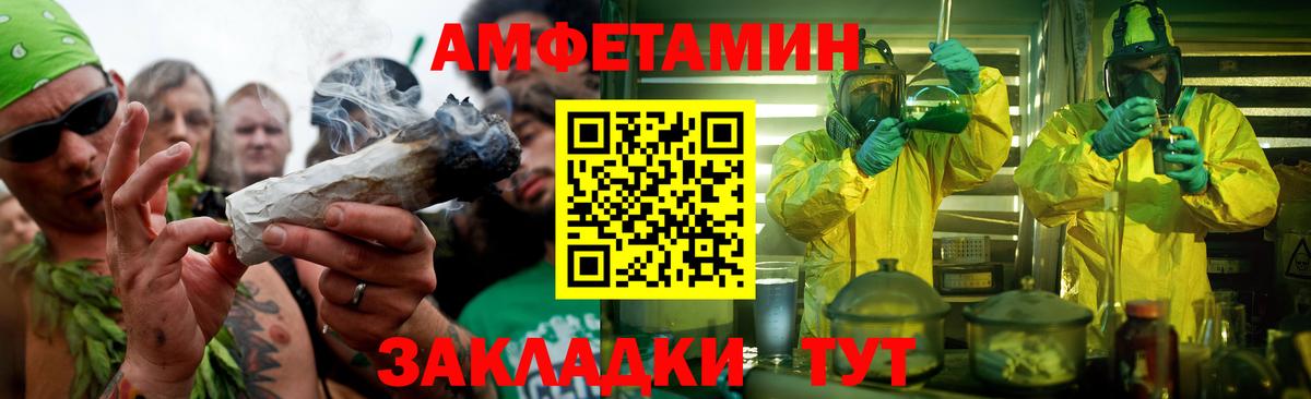 МЕТАМФЕТАМИН пудра  Вход с VPN  Осинники 