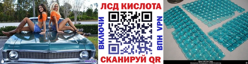 Наркотические марки 1,8мг  где найти наркотики  Осинники 