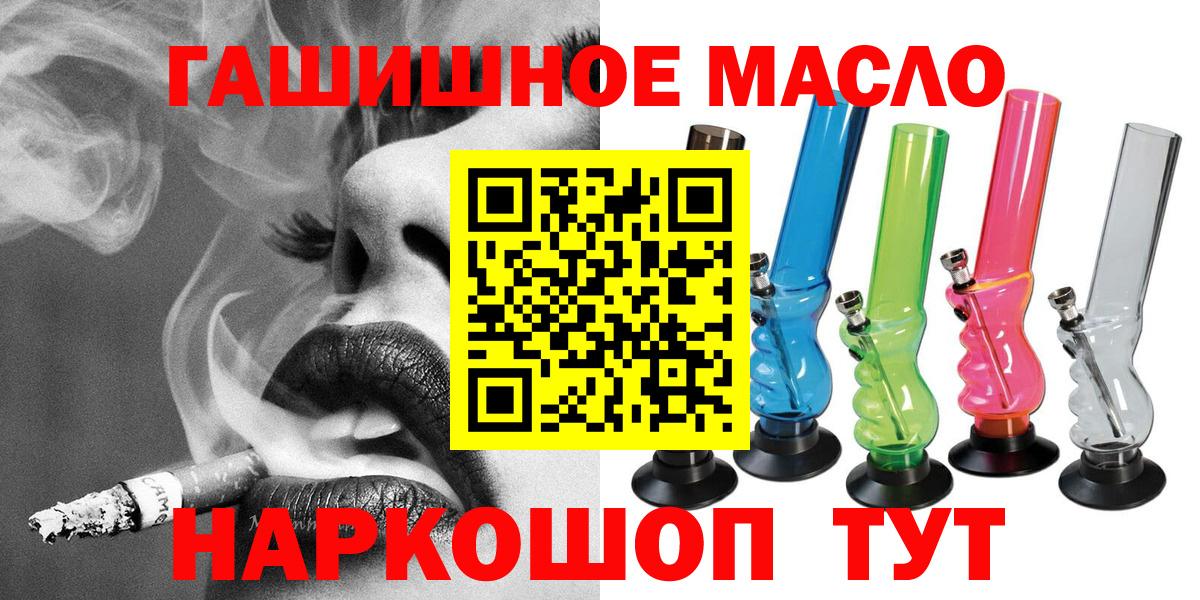 Сколько стоит  Бошки Шишки  Вход с VPN  Мефедрон кристаллы  Cocaine  Экстази  НБОМе  Осинники  Гашиш 