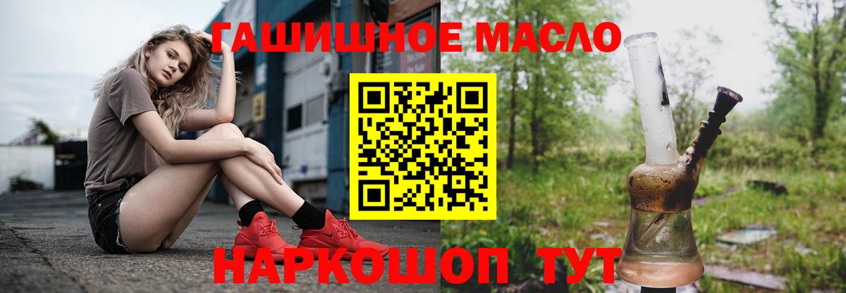 Осинники  ТГК вейп  Вход с VPN  omg ССЫЛКА  Дистиллят ТГК вейп 
