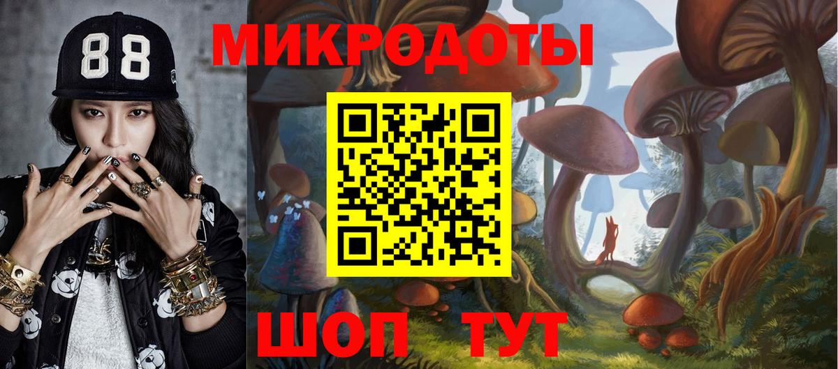 Галлюциногенные грибы Magic Shrooms  Вход с VPN  Осинники  Псилоцибиновые грибы мухоморы 