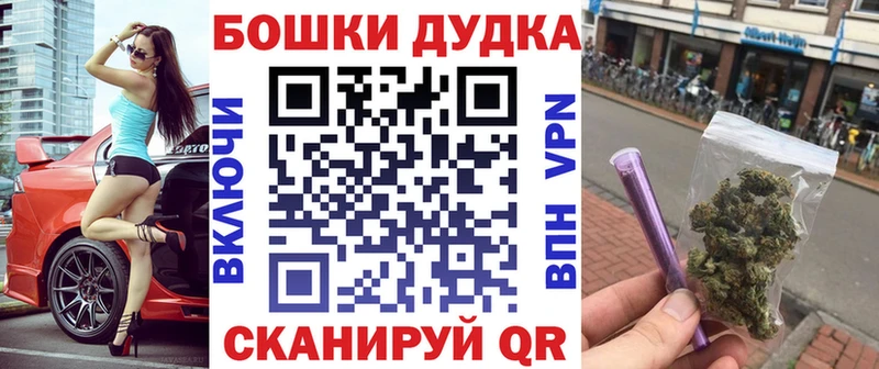 OMG зеркало  Осинники  Канабис конопля 