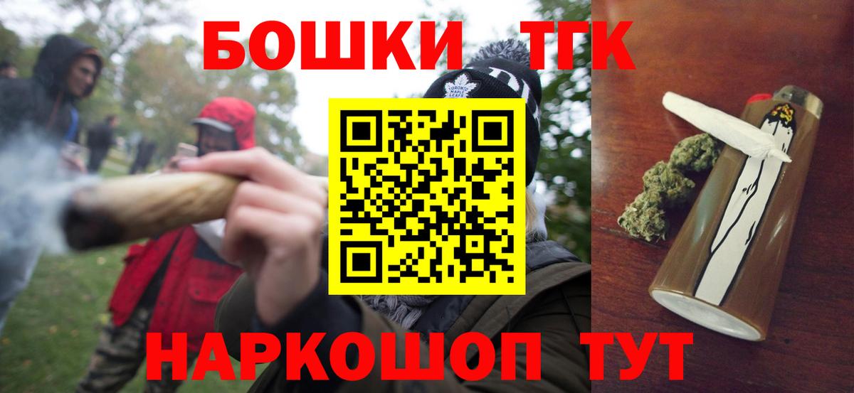 Марихуана сатива Осинники